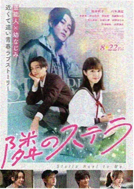 回声档案封面