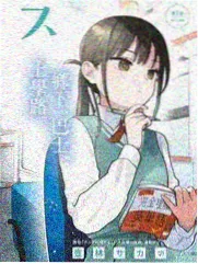 工位之上封面