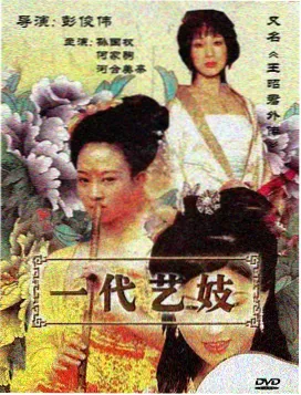 末班地铁封面